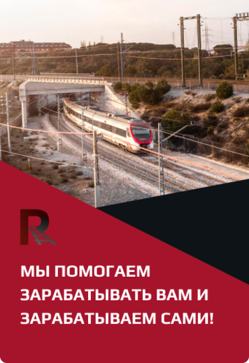 Баннер 1